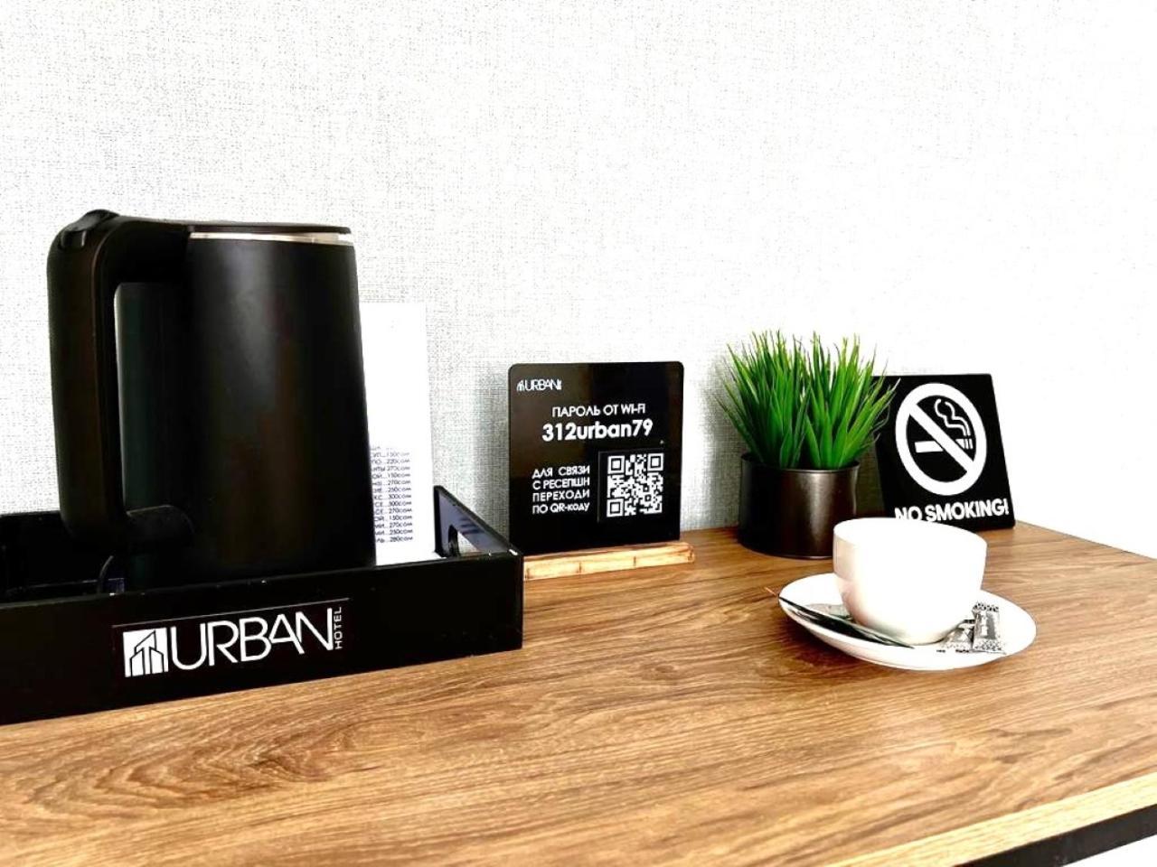 Urban Hotel Μπισκέκ Εξωτερικό φωτογραφία
