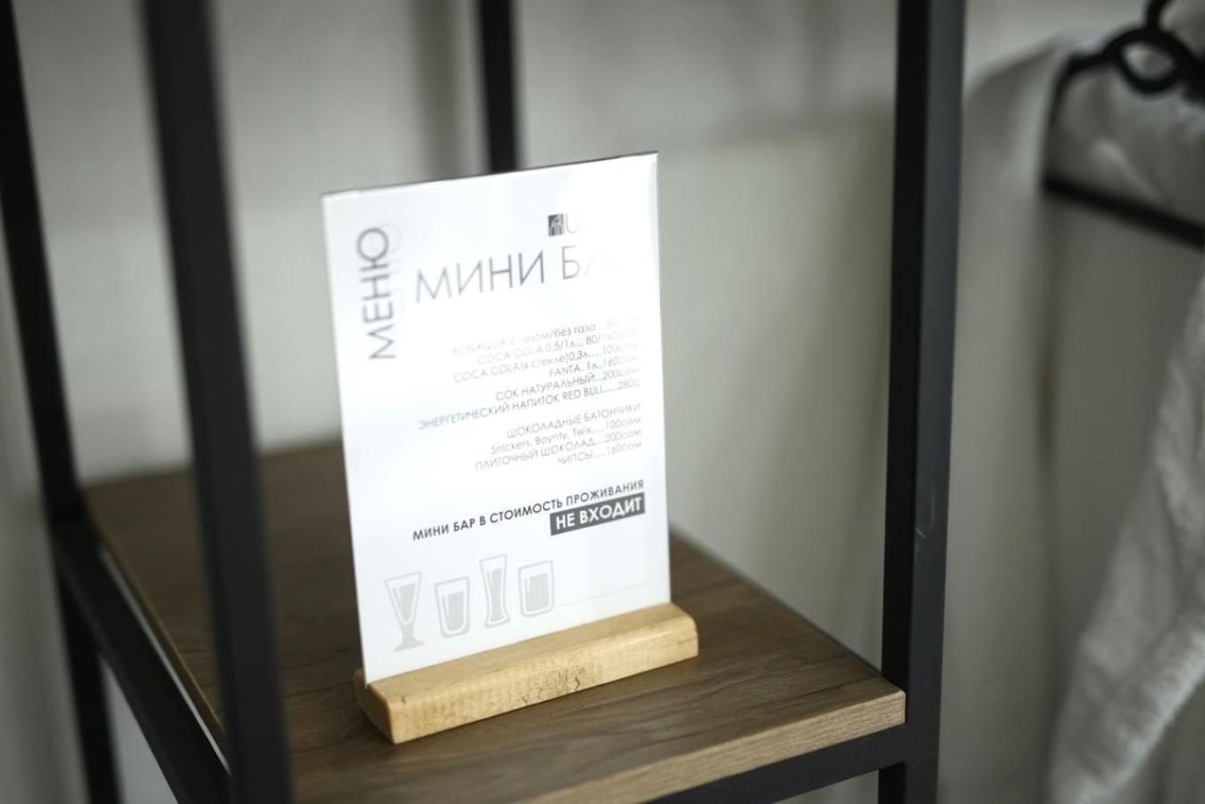 Urban Hotel Μπισκέκ Εξωτερικό φωτογραφία